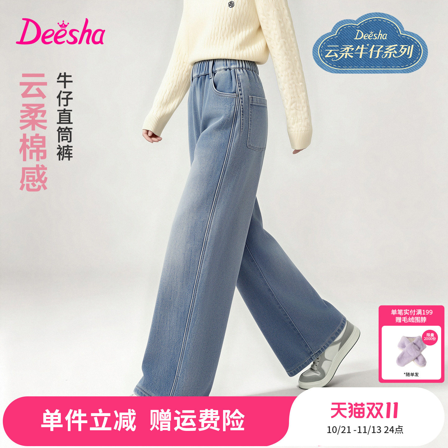 笛莎官方旗舰店女童裤子