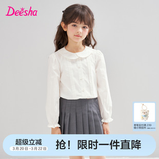 笛莎官方旗舰童装女童长袖衬衫春秋季新款儿童纯棉娃娃领白色衬衣