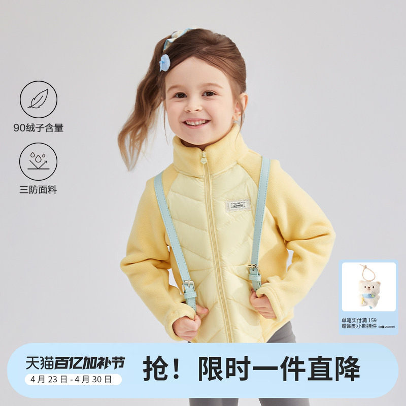 笛莎官方童装女童羽绒服冬季新款女孩宝宝幼儿童洋气三防轻薄外套