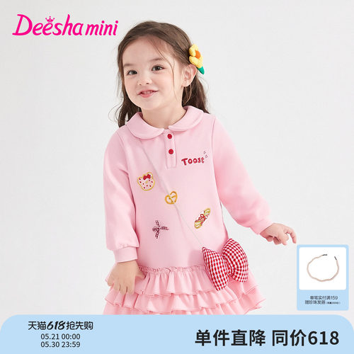 笛莎官方旗舰店女童连衣裙