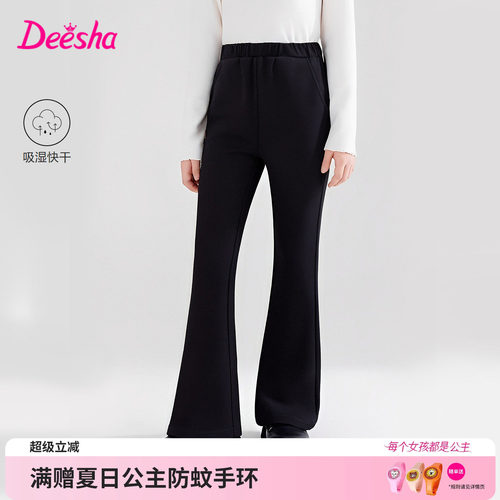 笛莎官方旗舰店女童喇叭裤