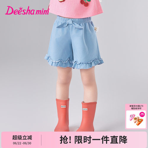 笛莎官方旗舰店女童短裤