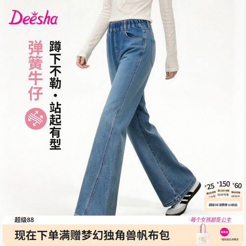 笛莎官方旗舰店女童牛仔裤