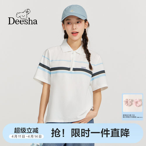 笛莎官方旗舰店女童T恤