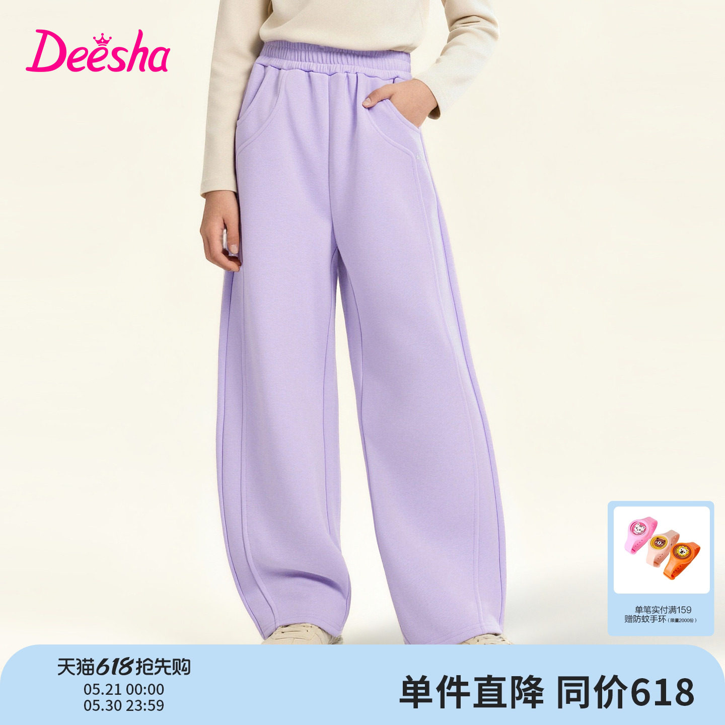 笛莎官方旗舰童装女童弯刀裤春秋季新款儿童耐磨长裤休闲运动裤子