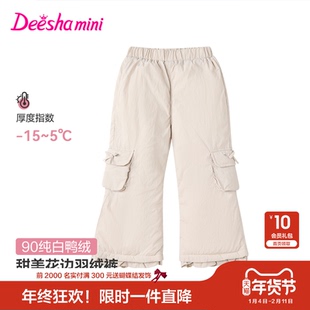 笛莎官方旗舰童装女童羽绒裤秋冬季新款女孩宝宝儿童时尚保暖裤子