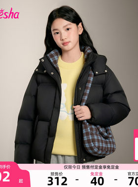 笛莎官方旗舰店女童棉服