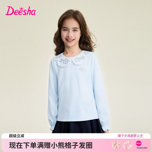 笛莎官方旗舰店女童长袖t恤