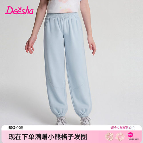 笛莎官方旗舰店女童灯笼裤