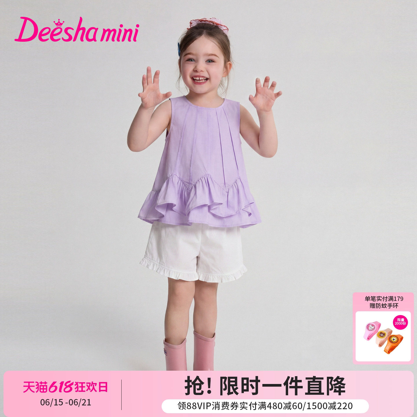 笛莎官方童装女童套装夏季新款小童女孩儿童洋气休闲运动风短裤套