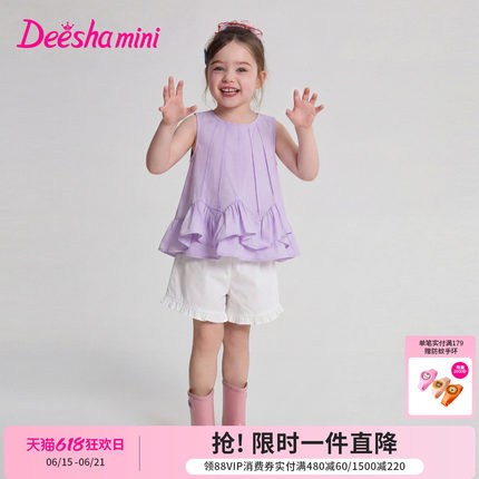 笛莎官方童装女童套装夏季新款小童女孩儿童洋气休闲运动风短裤套