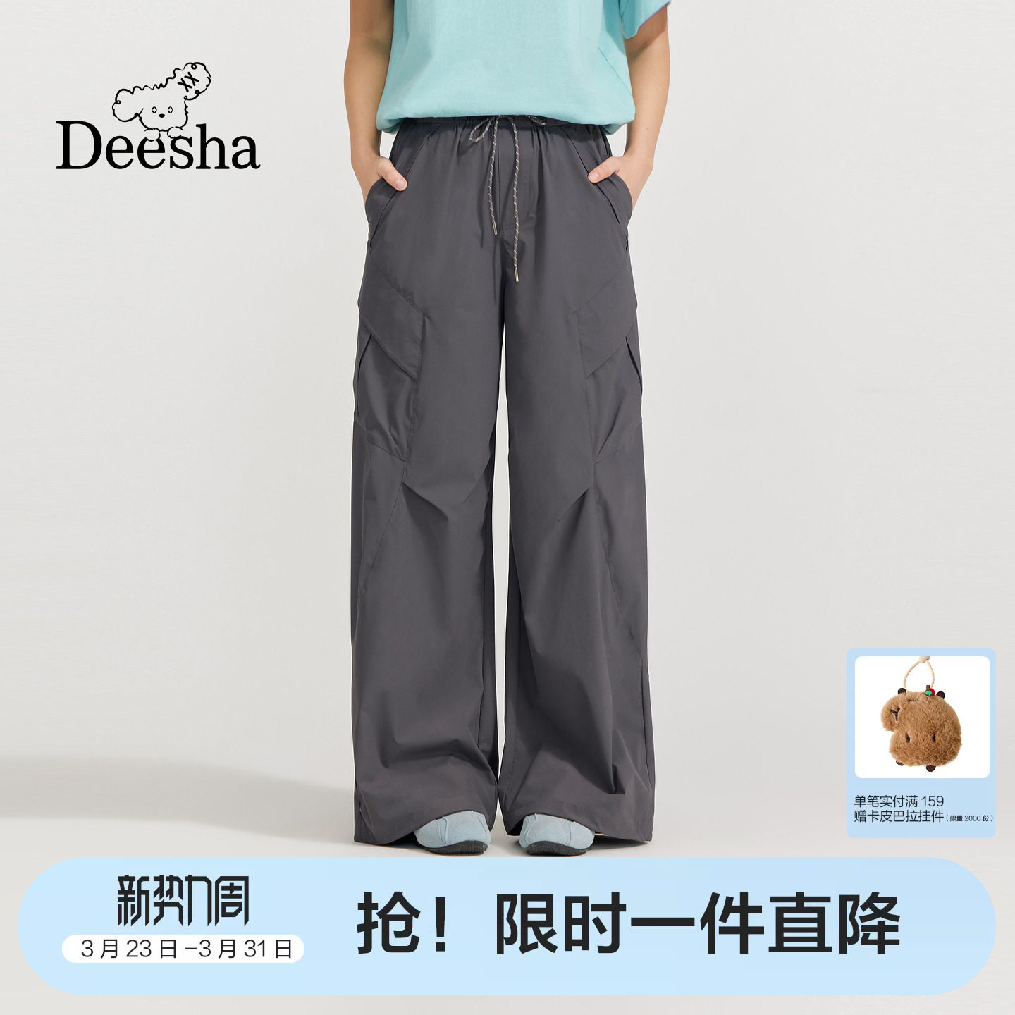 笛莎童装女童裤子夏季新款青少年女孩学生宽松防晒舒适阔腿工装裤