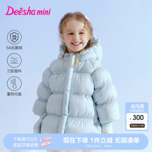 女孩宝宝儿童三防蓄热抗菌绒 新款 笛莎官方旗舰童装 女童羽绒服冬季