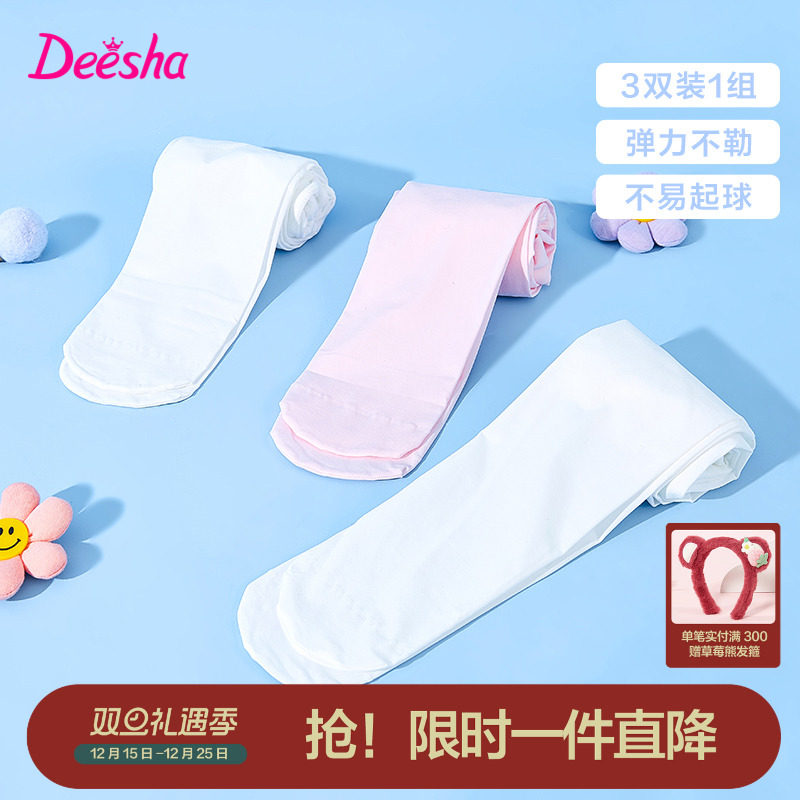 �ۻ��㣺[3˫װ]��ɯŮͯ���������ഺ���ͯŮ������౦����ͯ�赸���� 182.2Ԫ��5��(��36.44Ԫ/��)