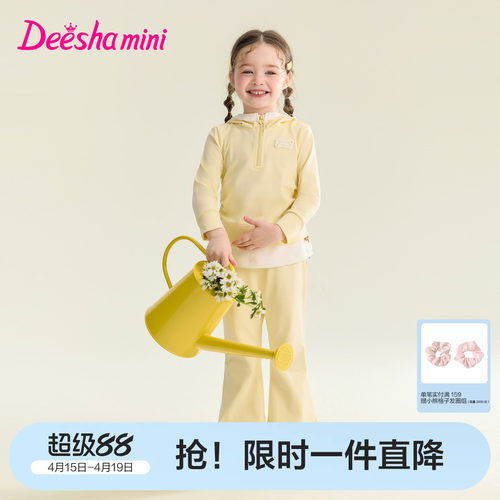 笛莎官方旗舰店女童套装