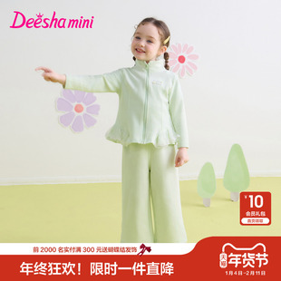 笛莎官方旗舰童装女童运动套装春秋季新款儿童瑜伽风休闲两件套