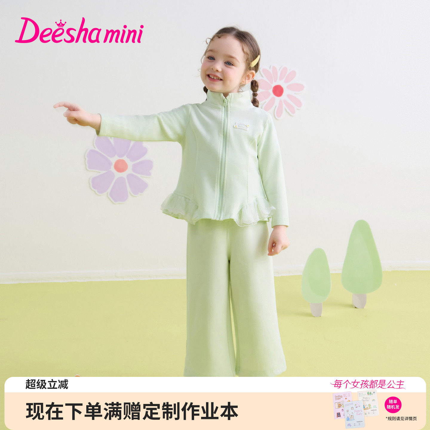 笛莎官方旗舰店女童运动套装图片