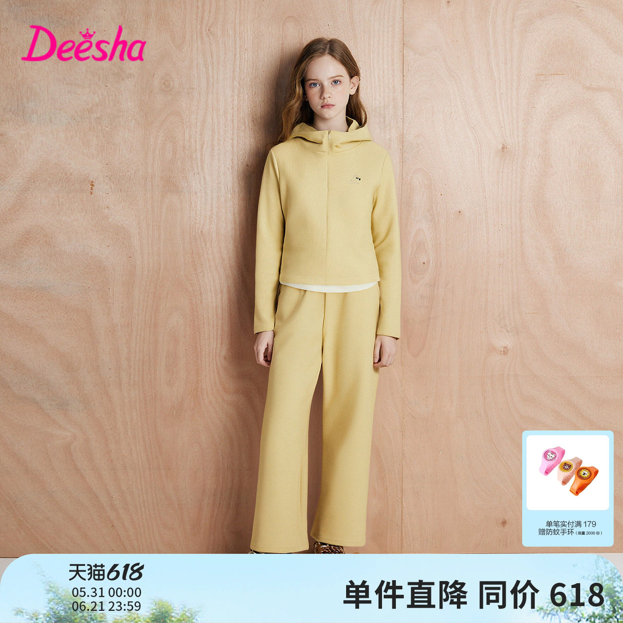 笛莎官方旗舰童装女童运动套装春秋季新款儿童假两件外套阔腿裤套