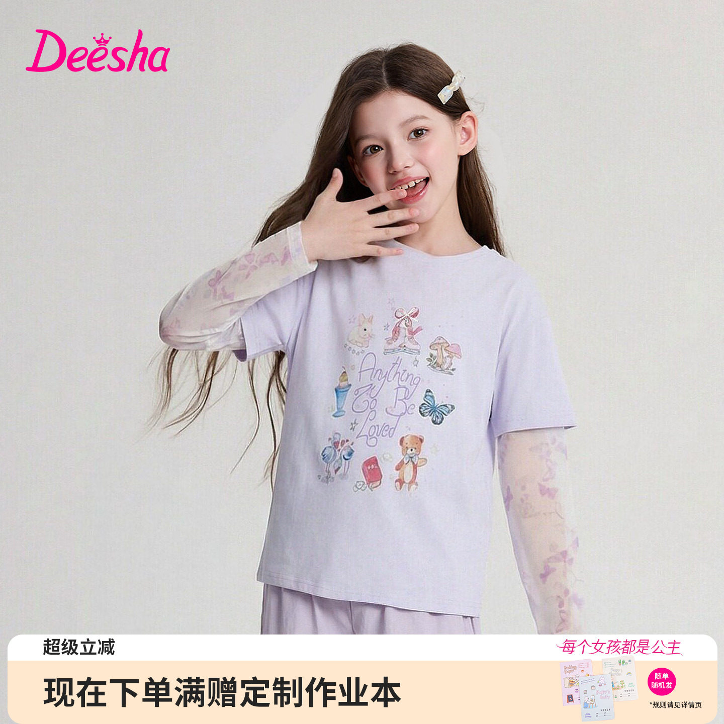 笛莎官方旗舰店女童长袖t恤图片