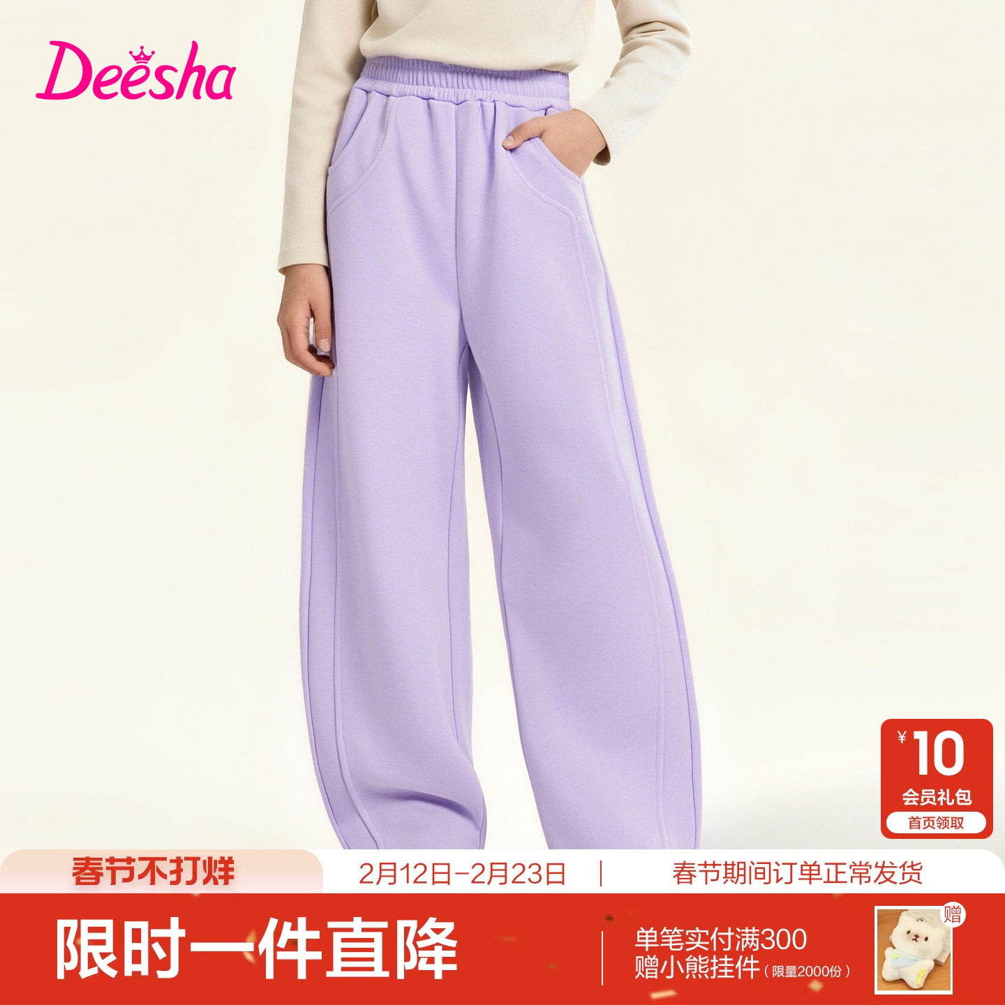 笛莎官方旗舰童装女童弯刀裤春秋季新款儿童耐磨长裤休闲运动裤子