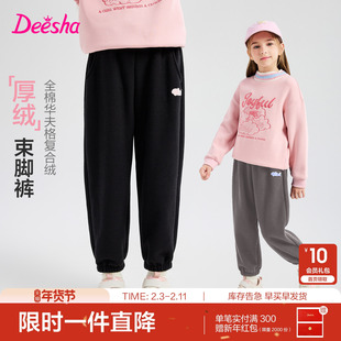 笛莎童装女童加绒运动裤冬装中大童女孩宝宝儿童加厚外穿休闲卫裤