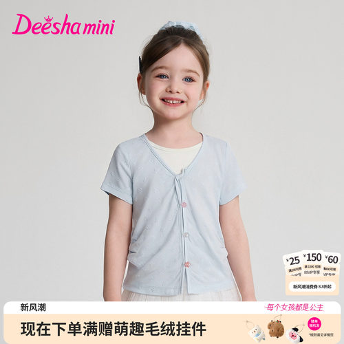 笛莎官方旗舰店女童T恤