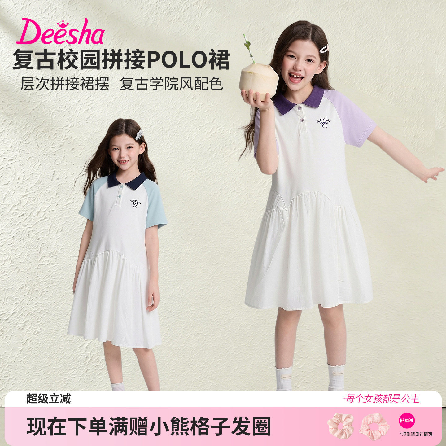 笛莎官方旗舰店女童连衣裙