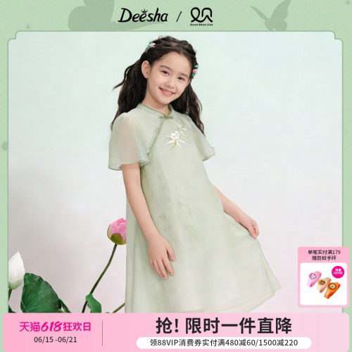 笛莎官方旗舰店女童连衣裙