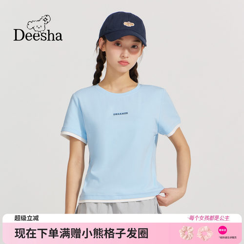 笛莎官方旗舰店女童T恤