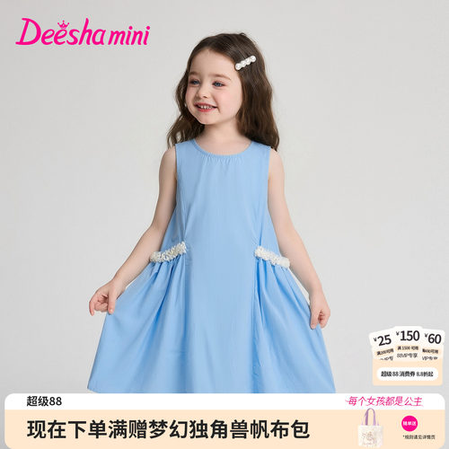笛莎官方旗舰店女童裙子
