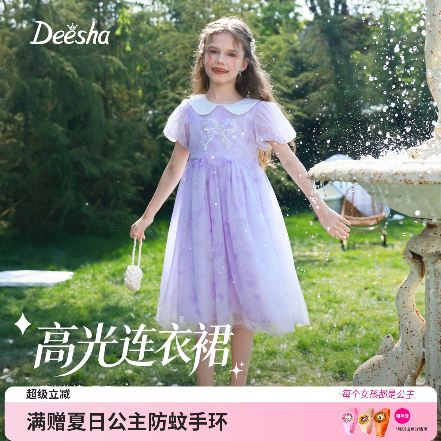 笛莎官方旗舰店女童连衣裙