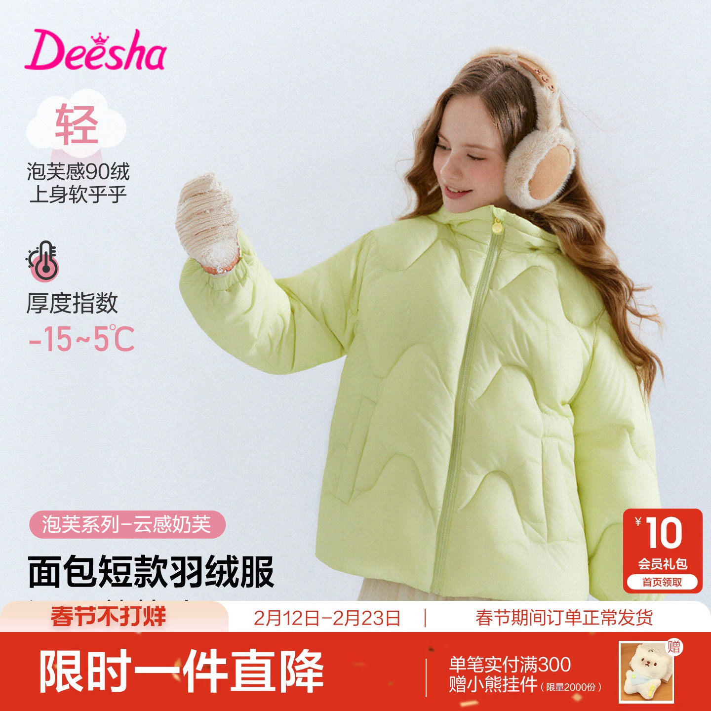 笛莎官方旗舰童装女童中长羽绒服秋冬季新款女孩儿童三防蓄热外套