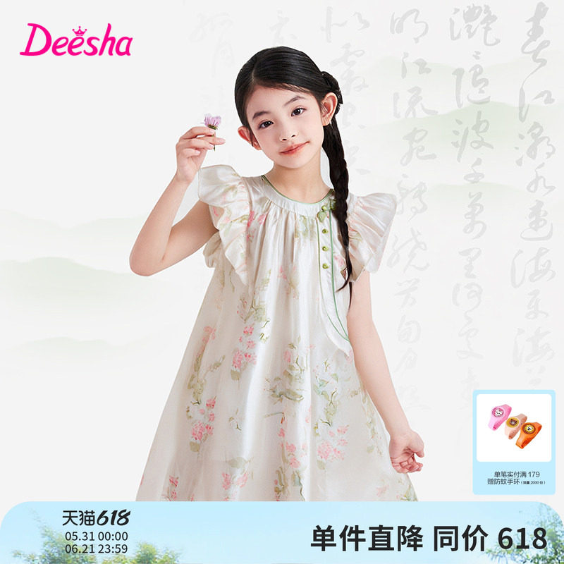 笛莎官方童装女童雪纺连衣裙夏季大童女孩儿童洋气国风旗袍改良裙