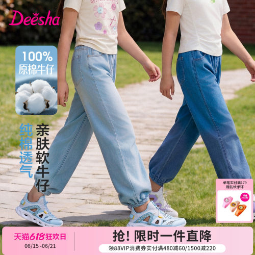 笛莎官方旗舰店女童牛仔裤