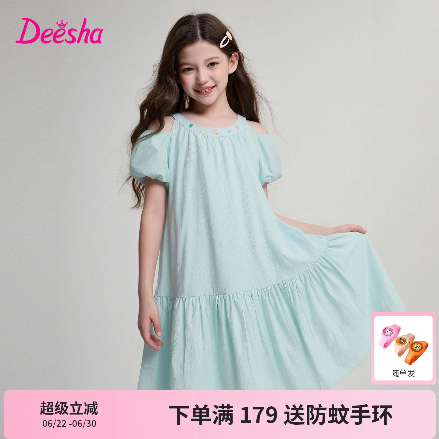 笛莎官方旗舰店女童连衣裙