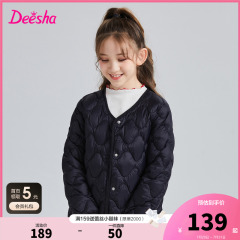 笛莎童装女童三防轻薄羽绒服2025秋冬季外套儿童羽绒内胆校服神器