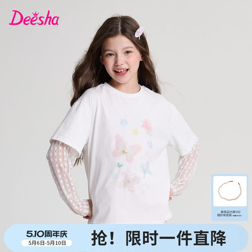 笛莎官方旗舰店女童短袖t恤