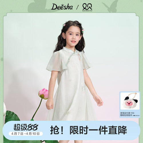 笛莎官方旗舰店女童连衣裙