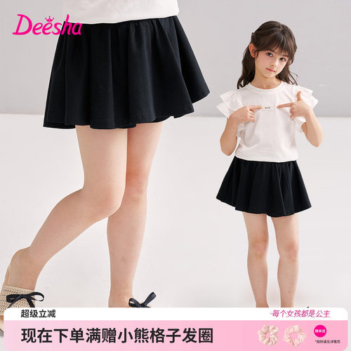 笛莎官方旗舰店女童半身裙