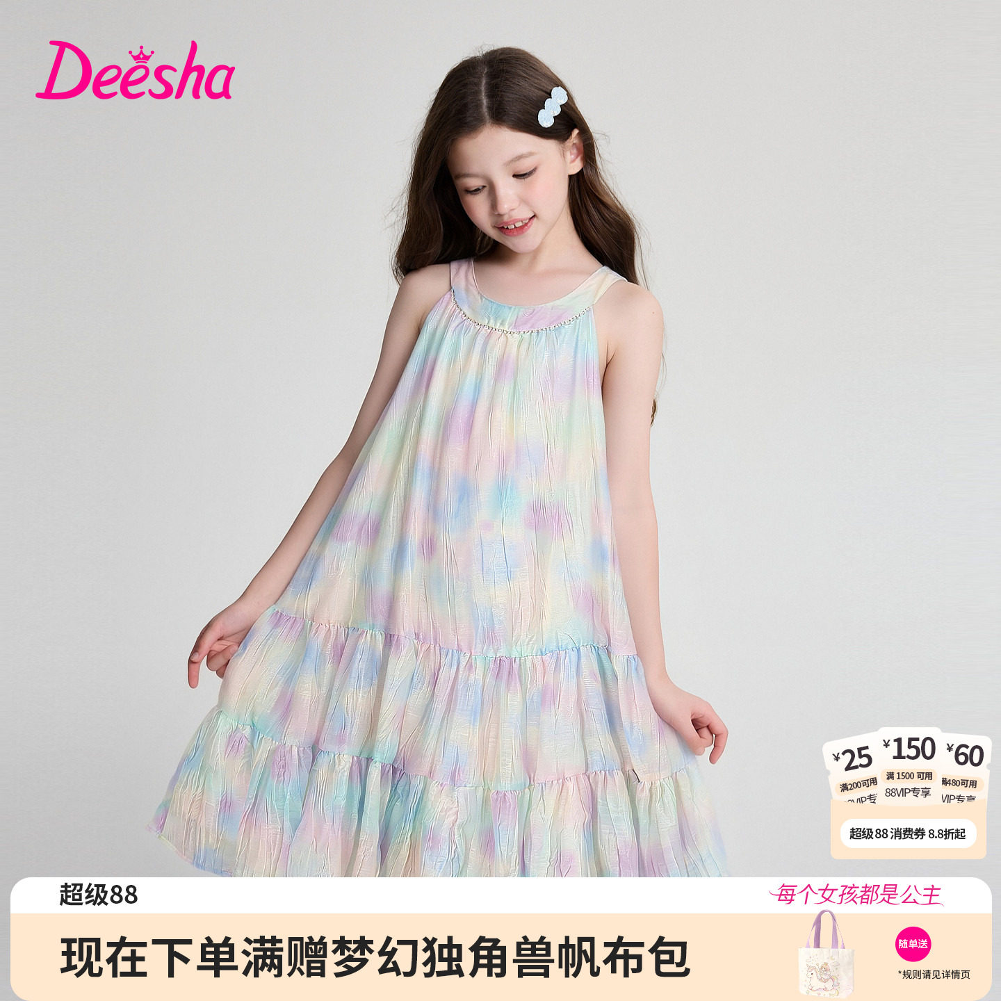 笛莎官方旗舰店女童连衣裙