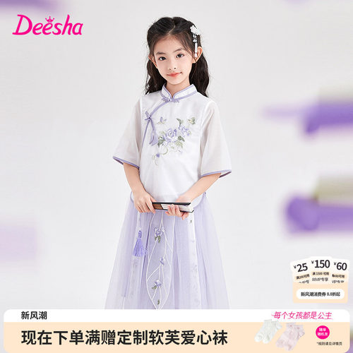 笛莎官方旗舰店女童套装连衣裙