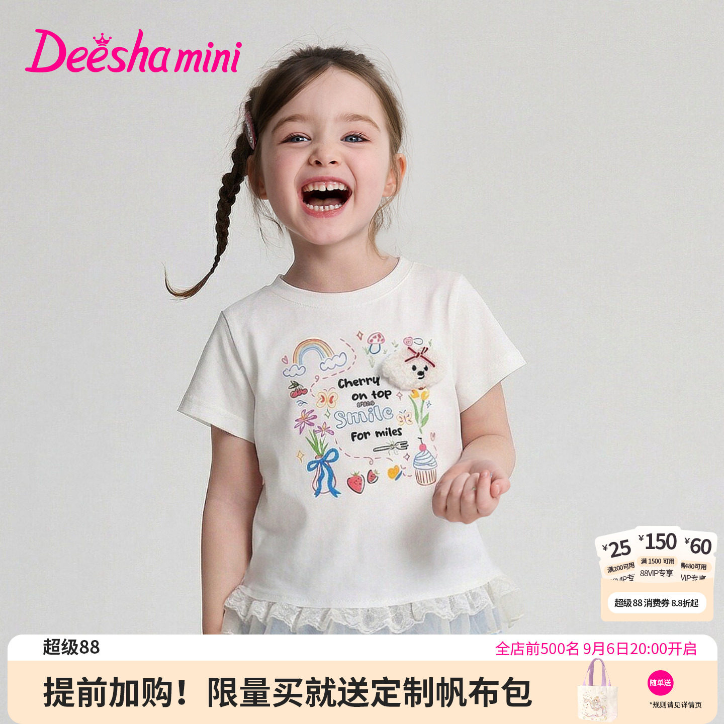 笛莎官方旗舰店女童短袖t恤图片