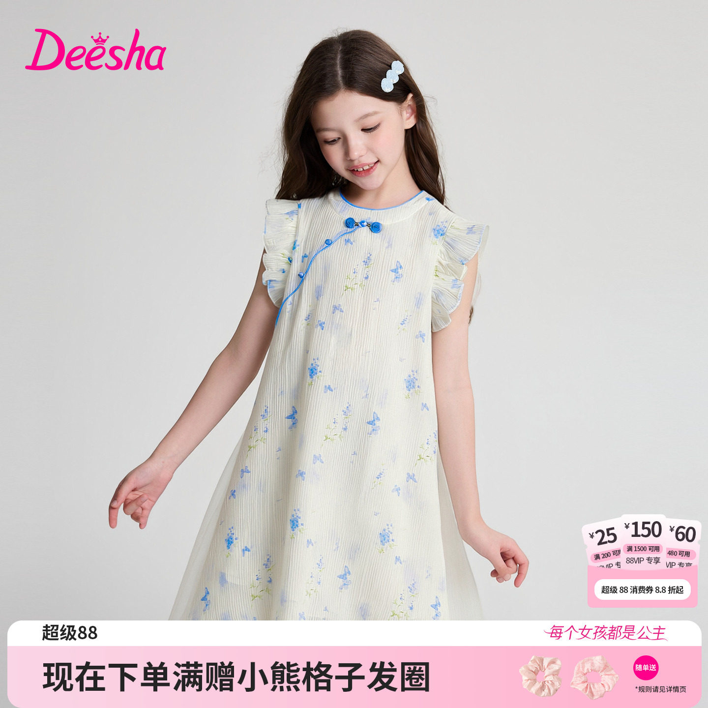 笛莎官方旗舰店女童连衣裙