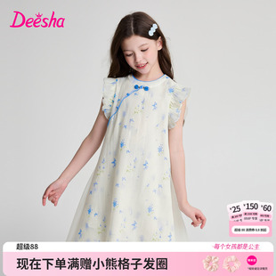 笛莎童装女童连衣裙大童女孩小学生裙子儿童夏装国风改良旗袍裙