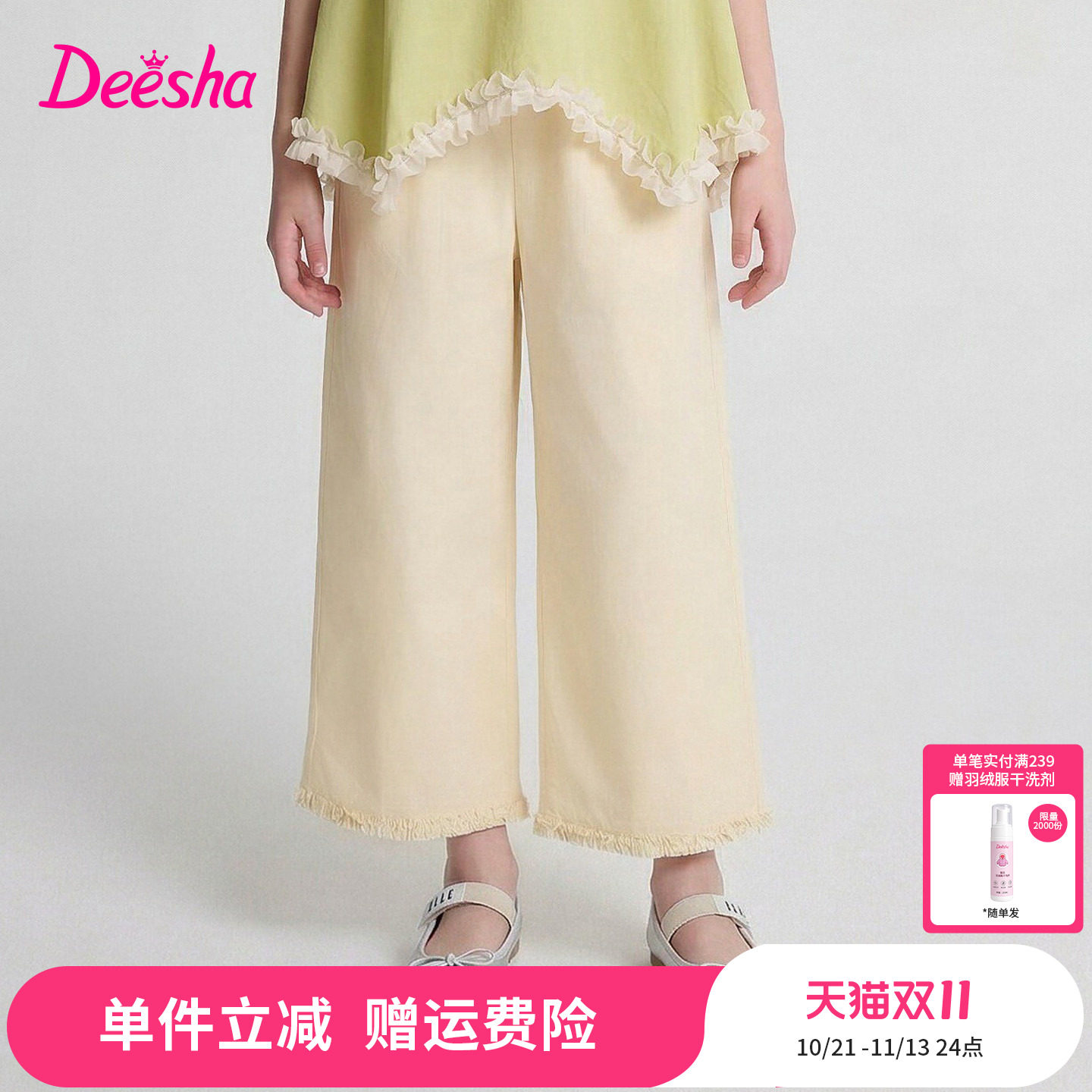 笛莎官方旗舰店女童裤子