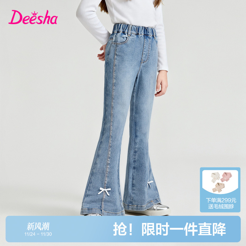 笛莎官方旗舰店女童牛仔裤