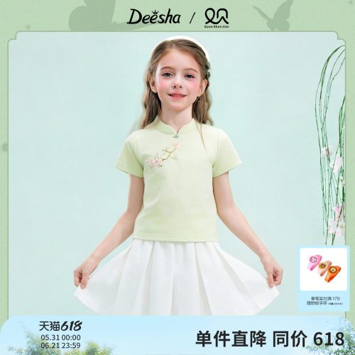 笛莎官方旗舰店女童套装
