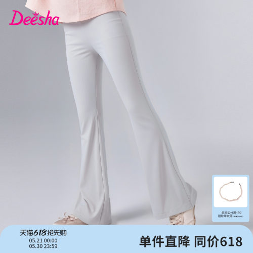笛莎官方旗舰店女童喇叭裤