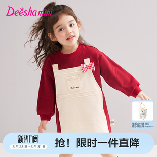 笛莎官方旗舰童装女童连衣裙春秋季新款宝宝儿童时尚假两件公主裙