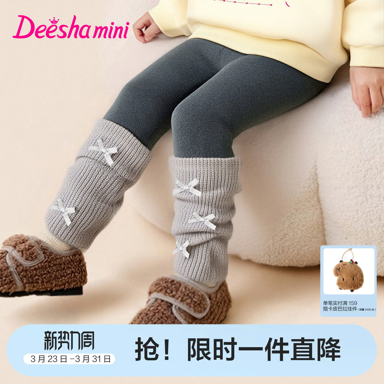 笛莎官方童装女童裤子冬季新款小童女孩儿童洋气舒适加绒打底裤